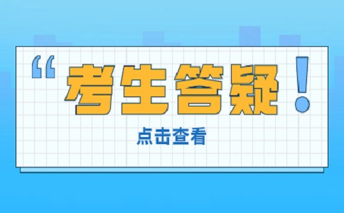 今年有哪些學(xué)校參加高職單招？