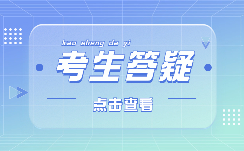 江西單招考試專業(yè)選擇