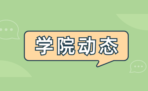 九江理工職業(yè)學院高職單招數(shù)學考試大綱
