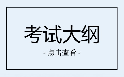 江西科技學(xué)院高職單招