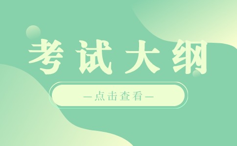 江西科技學(xué)院高職單招