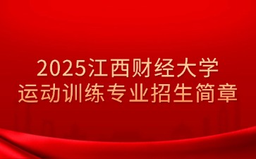 江西高職單招網(wǎng)
