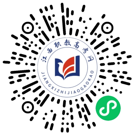 南昌健康職業(yè)技術學院單招