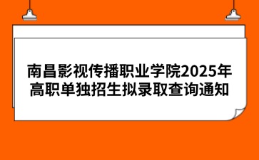 江西高職單招網(wǎng)