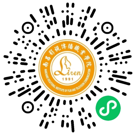 南昌影視傳播職業(yè)學(xué)院?jiǎn)握? style=