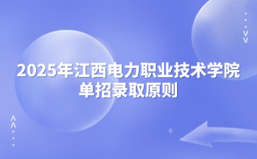 江西高職單招網(wǎng)