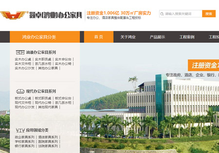 佛山市顥卓家具有限公司